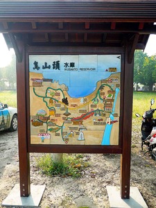 臺南市烏山頭水庫影像彩繪導覽牌