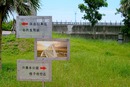 新竹縣鹽水公園彩繪不鏽鋼板方向指標牌