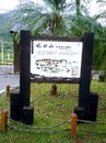花東縱谷國家風景區林田山林業文化園區景點影像彩繪導覽牌