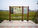 雲嘉南濱海國家風景區與北門聚落影像彩繪鋁板導覽牌