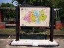 臺南市南關線休閒廊道影像彩繪不鏽鋼板導覽牌