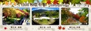 參山國家風景區梨山楓之谷1956秘密花園解說牌